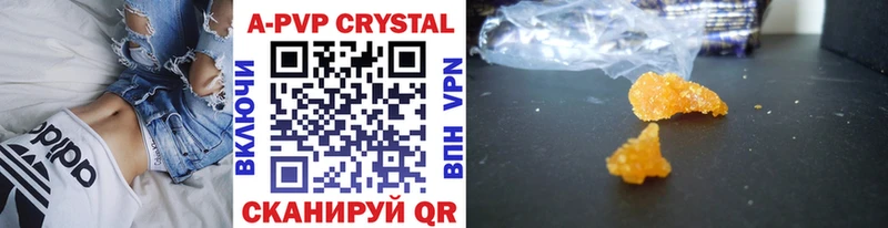 Alfa_PVP кристаллы  блэк спрут ТОР  Октябрьск 