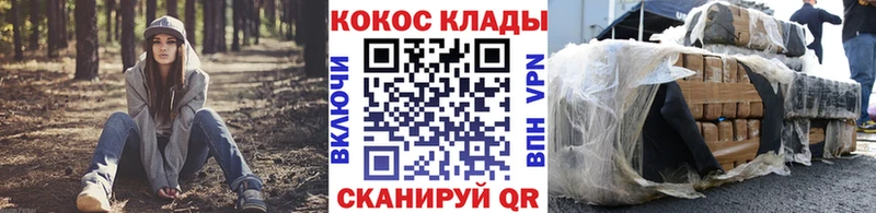 Кокаин 99%  гидра ONION  Октябрьск 