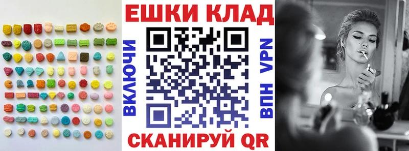 ЭКСТАЗИ ешки  Октябрьск 