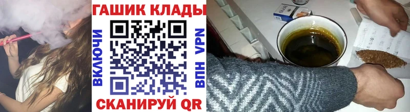 ГАШИШ убойный  блэк спрут   Октябрьск 