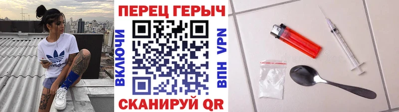 ГЕРОИН герыч  Октябрьск 