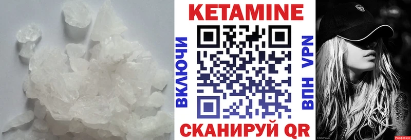 Кетамин ketamine  mega маркетплейс  Октябрьск 