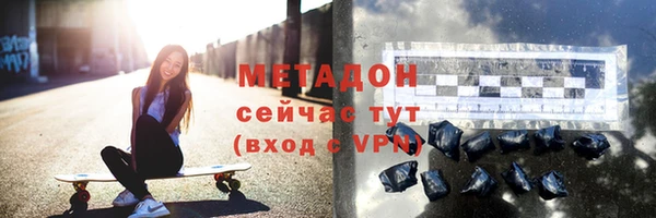 гашишное масло Гусь-Хрустальный