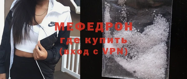 гашишное масло Гусь-Хрустальный