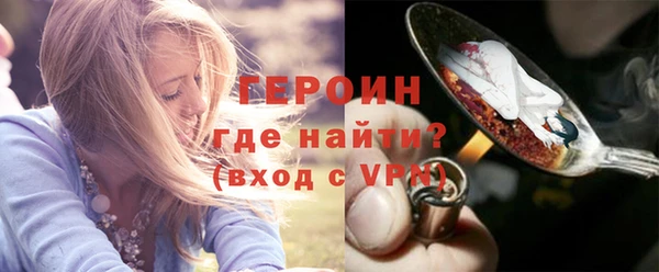 гашишное масло Гусь-Хрустальный