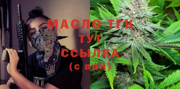 альфа пвп Усмань