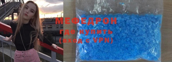 гашишное масло Гусь-Хрустальный