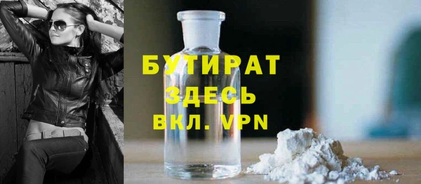 гашишное масло Гусь-Хрустальный