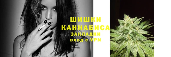 гашишное масло Гусь-Хрустальный