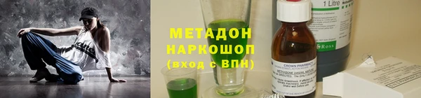 гашишное масло Гусь-Хрустальный