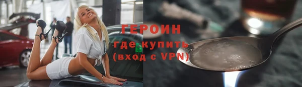 гашик Гусев