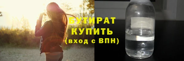 гашишное масло Гусь-Хрустальный