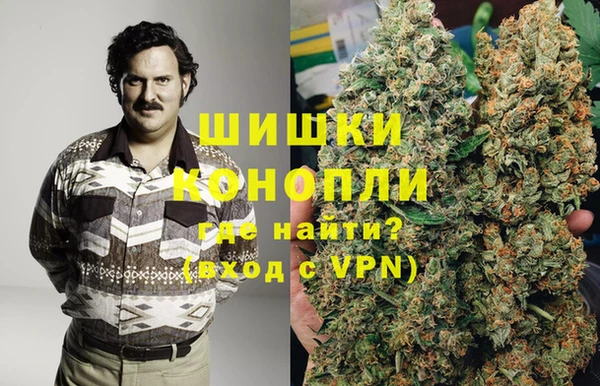 гашишное масло Гусь-Хрустальный