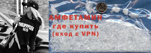 мет Усолье-Сибирское