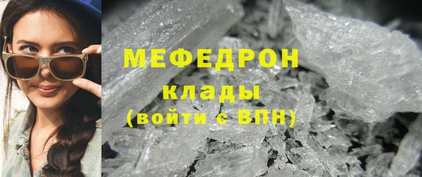гашишное масло Гусь-Хрустальный