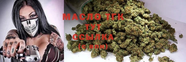 гашишное масло Гусь-Хрустальный