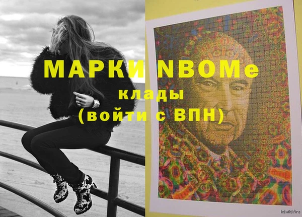 стафф Усинск