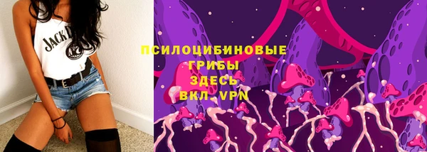 мет Усолье-Сибирское
