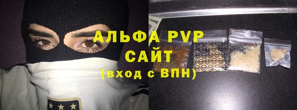 гашишное масло Гусь-Хрустальный