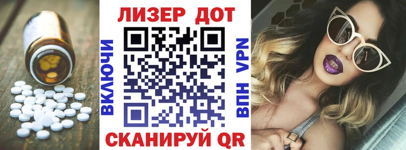 магазин продажи   Октябрьск  Лсд 25 экстази кислота 