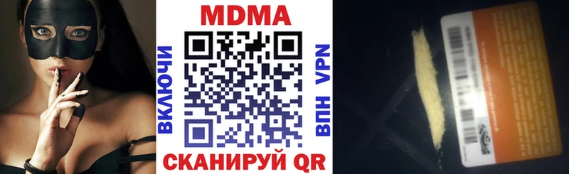 MDMA crystal ссылка на мегу как зайти Октябрьск