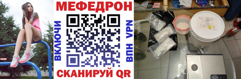 как найти   Октябрьск  Мефедрон mephedrone 