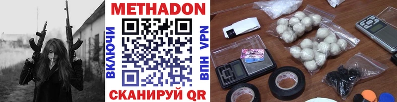 mega как войти  Октябрьск  Метадон VHQ 