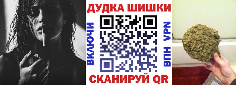 Бошки Шишки марихуана  Октябрьск 